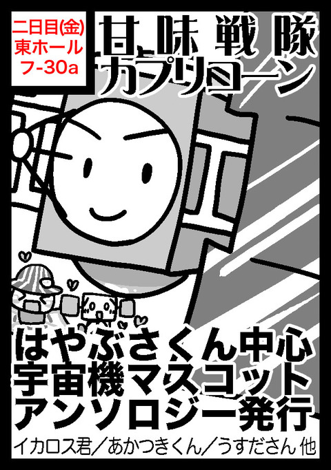 サークルカット