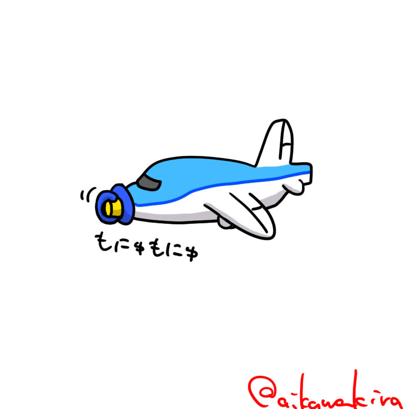 イラストまとめ 電車飛行機 可愛いゆるキャライラスト雑多に キラブロ