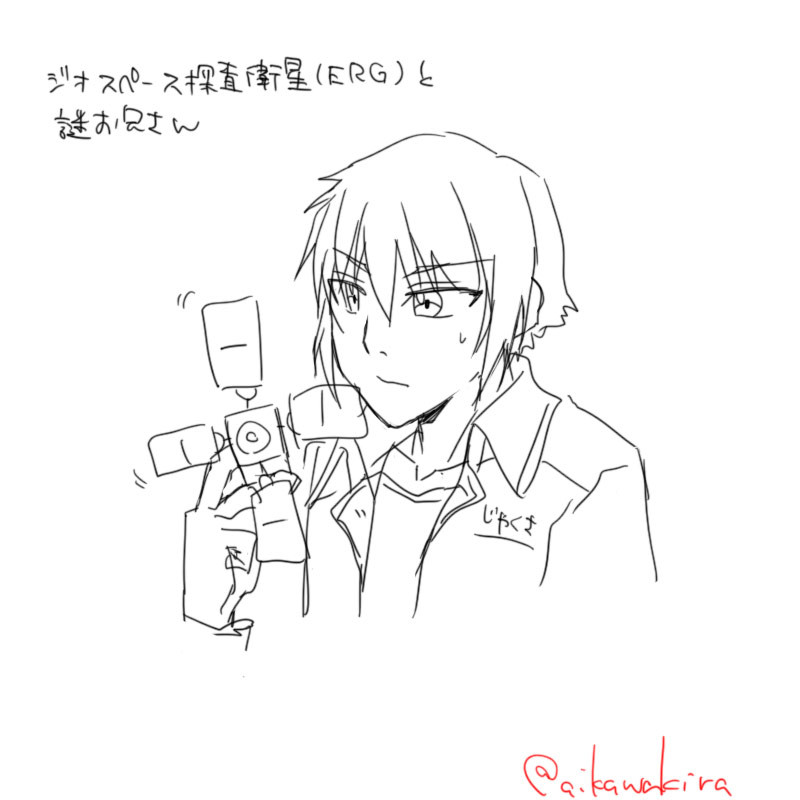 擬人化まとめ うすださんとまえやま仮くん兄弟 キラブロ 擬人化まとめ うすださんとまえやま仮くん兄弟 キラブロ