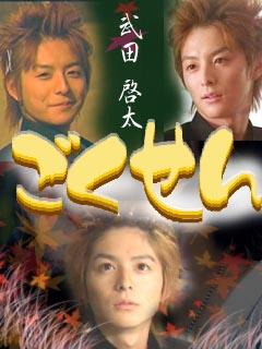 Wat驚くでめ金life お嬢に九条