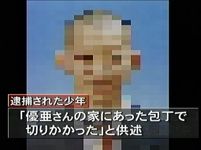 ニュース オブ ザ ジャパン 2005年11月 Livedoor Blog ブログ