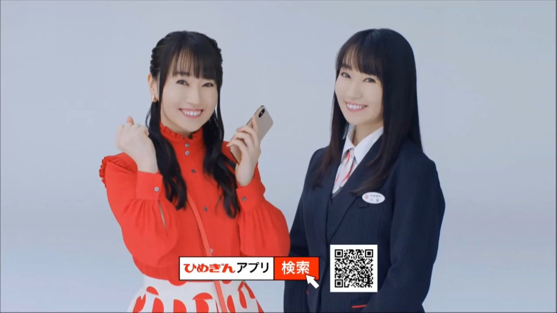 ひめぎんアプリ 水樹奈々ご案内 篇 ラブミュウx水樹奈々画像