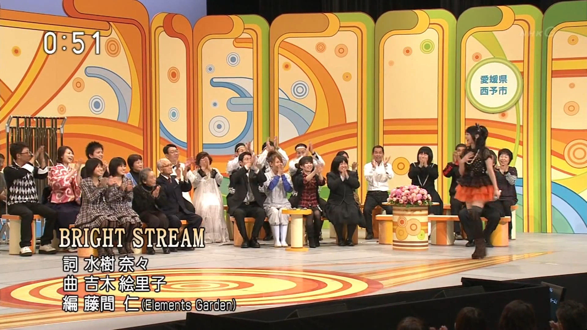 Bright Stream のど自慢 愛媛県西予市 12 11 04 ラブミュウx水樹奈々画像 Bright Stream のど自慢 愛媛県西予市 12 11 04 ラブミュウx水樹奈々画像