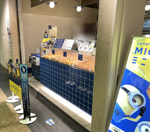 IMG_8128 ぼかしあり