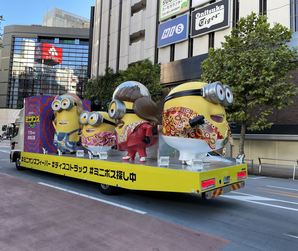 年明けまでお休みします。 : ミニオン愛し隊Version4