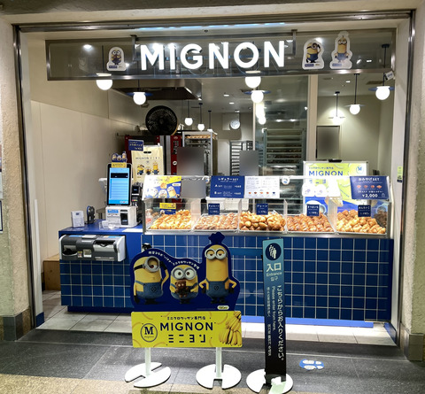 IMG_8138 ぼかしあり