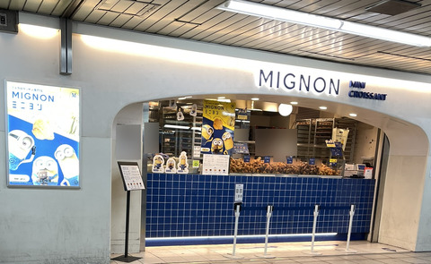 IMG_8126 ぼかしあり