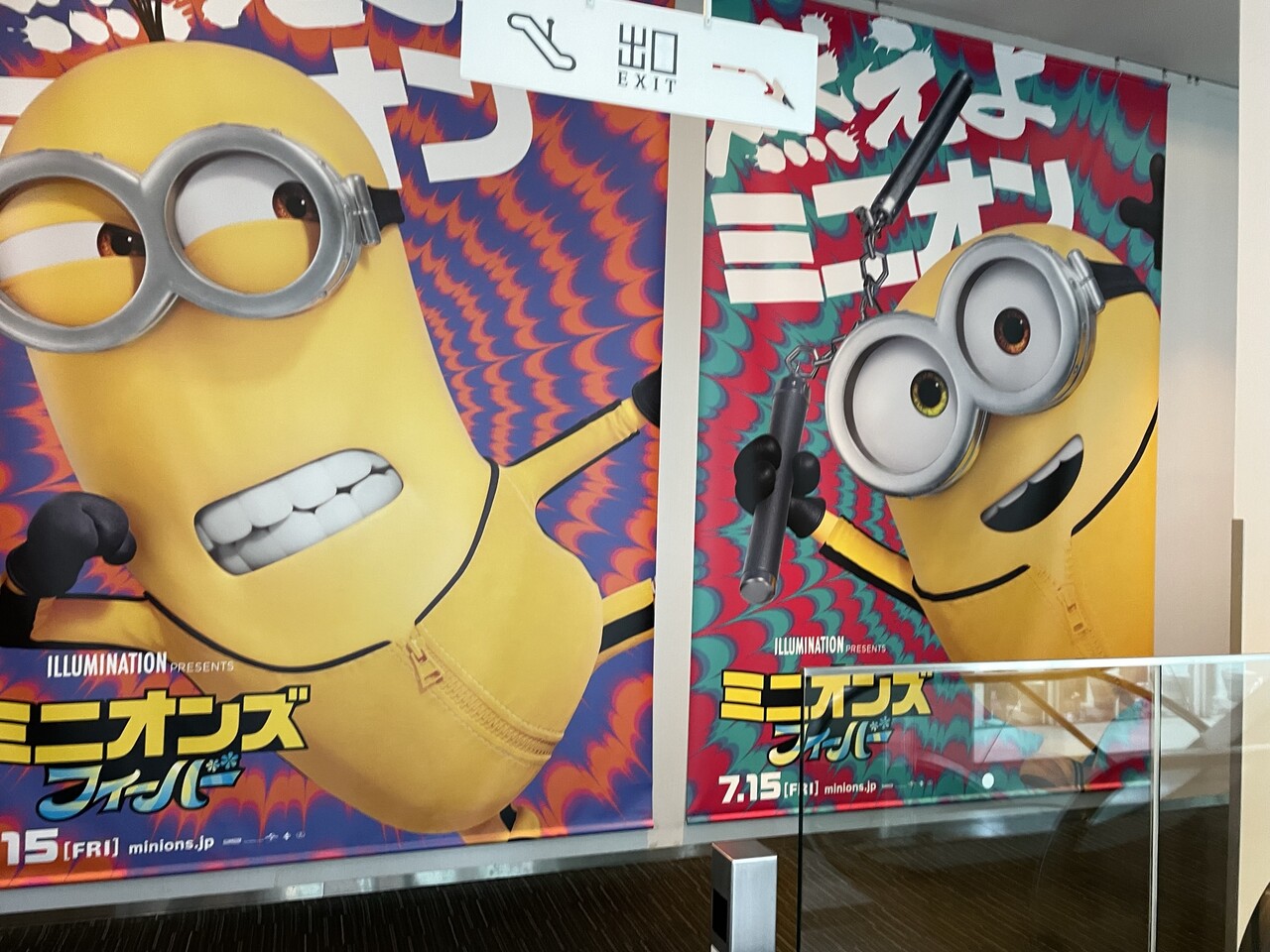 ミニオンズフィーバー公開から1年 : ミニオン愛し隊Version4