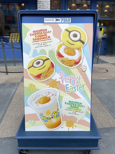 IMG_8196 ぼかしあり