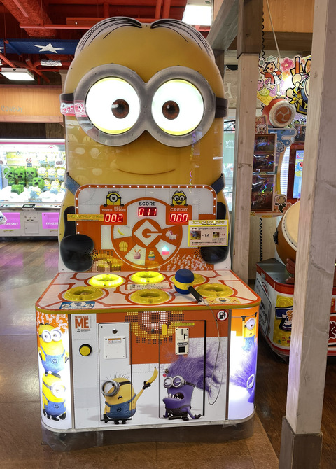 IMG_8945 切り抜き