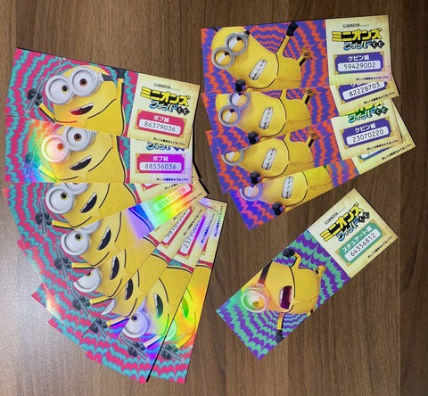 ミニオンズフィーバーくじ