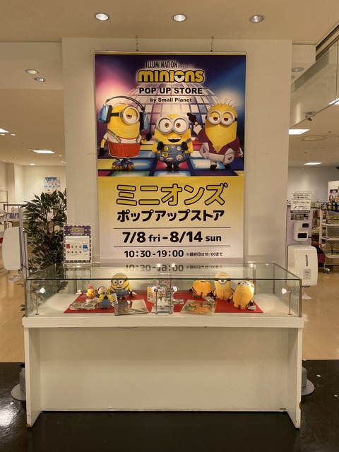 20220803ミニオンズポップアップストア海老名01