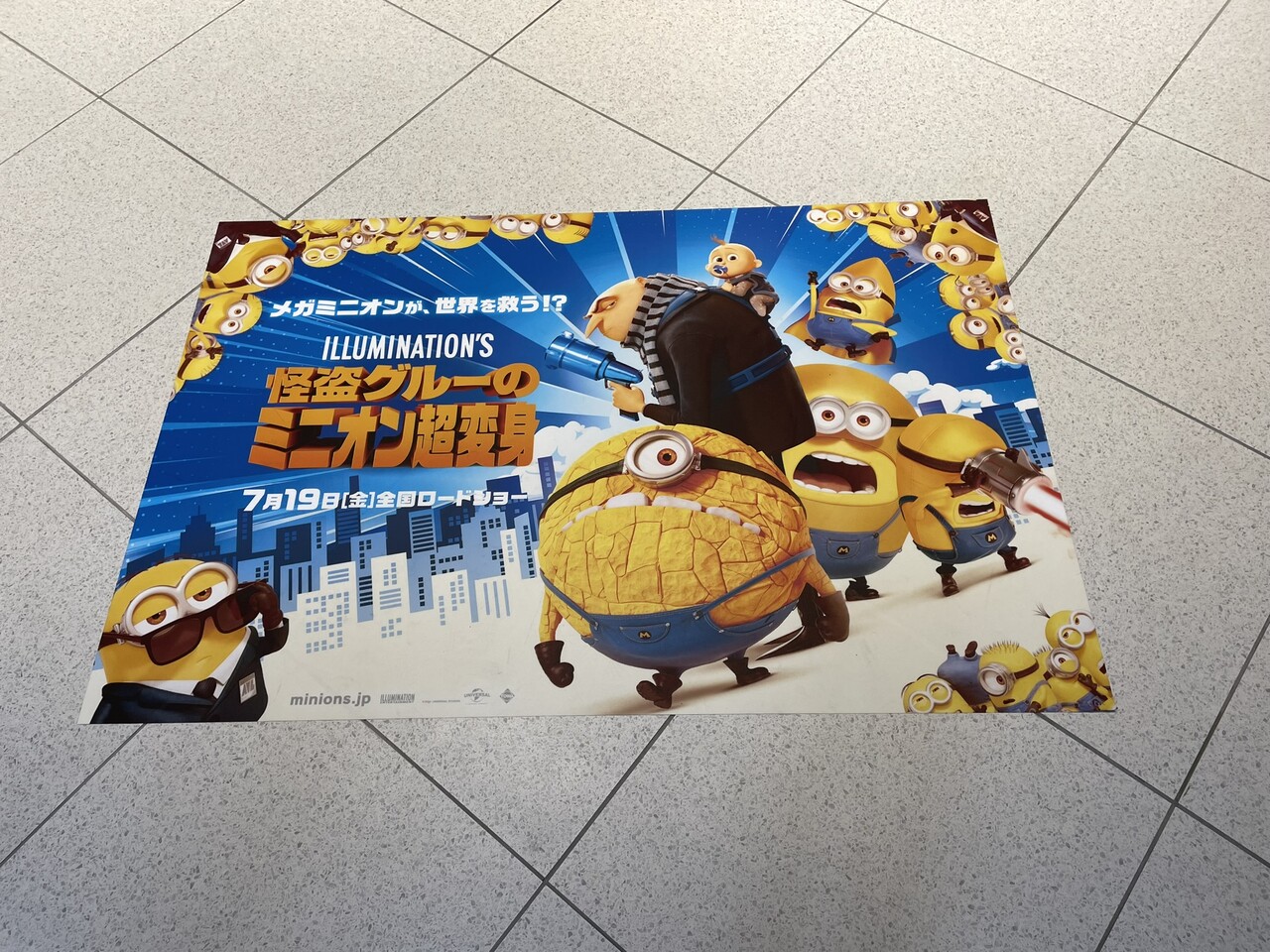 ミニオンズ⭐︎⭐︎ページです ジグソーパズル 映画『怪盗グルーのミニオン超変身