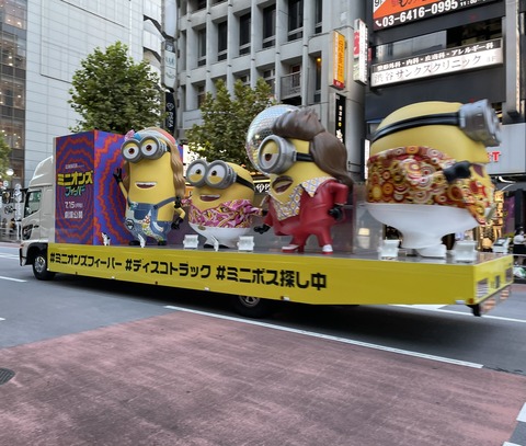 ディスコトラック3回目 03