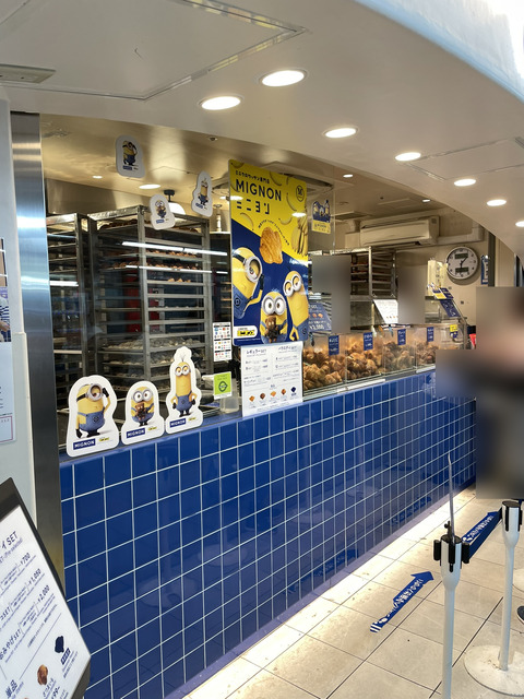 IMG_8122 ぼかしあり