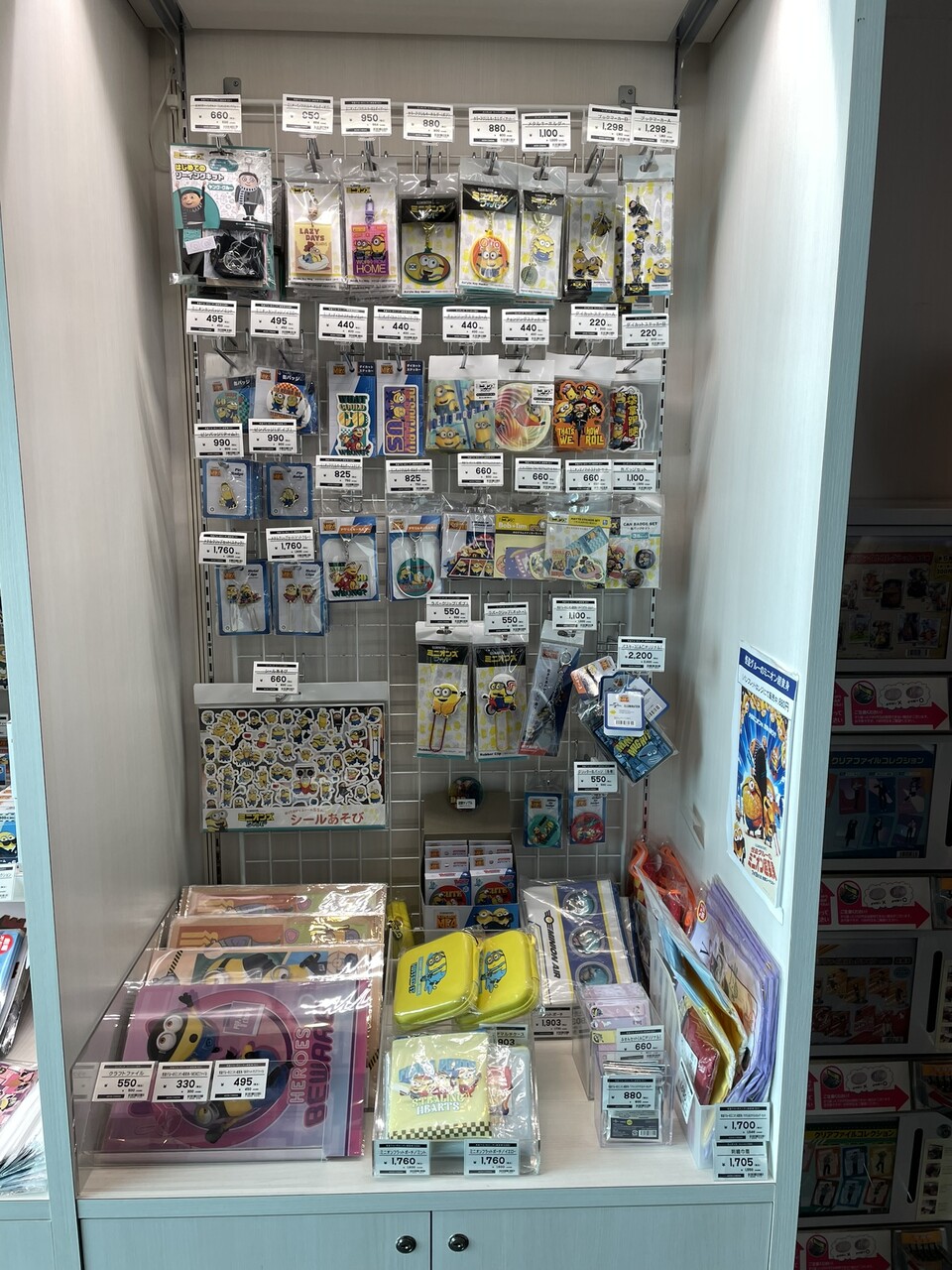 怪盗グルーのミニオン超変身』吹替版を観てきました(鑑賞14回目 怪盗グルーのミニオン超変身』吹替版を観てきました(鑑賞14回目
