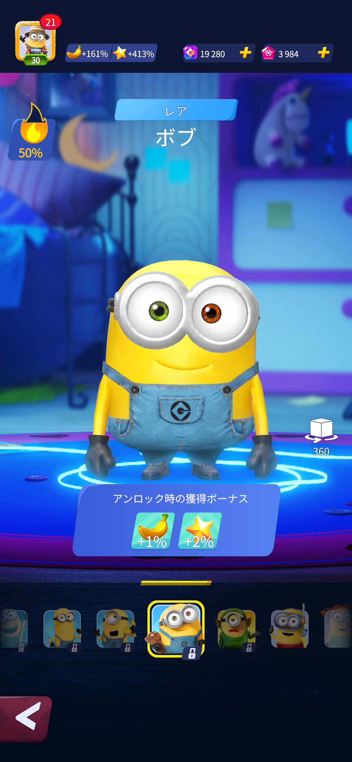 オーバーオールのケビンたちが登場 : ミニオン愛し隊Version4