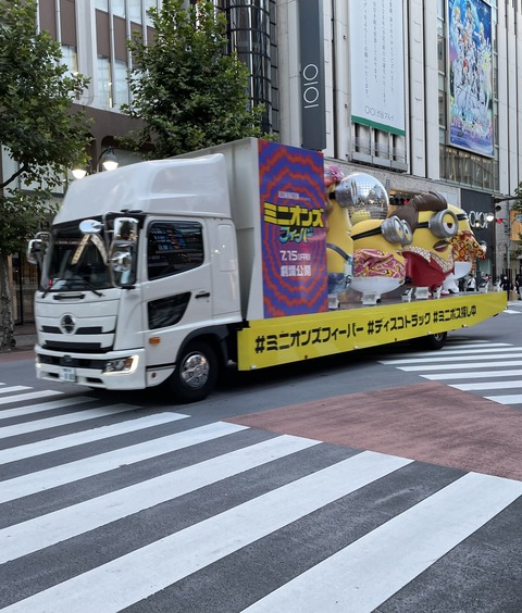 ディスコトラック3回目 02