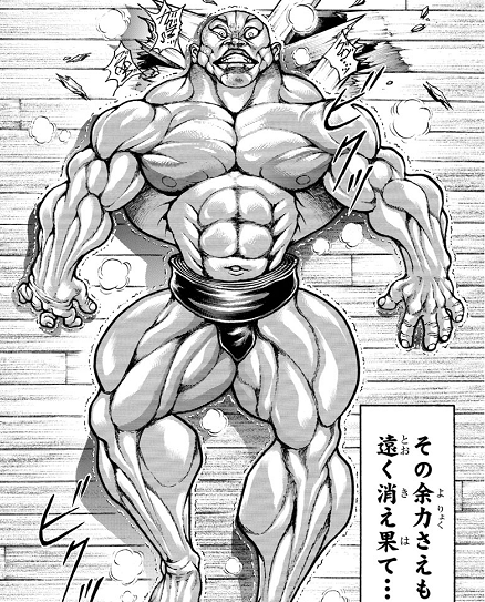 olivakanpai