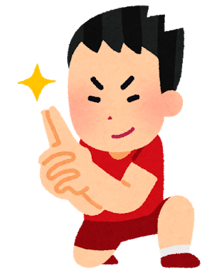 kids_pose_kanchou
