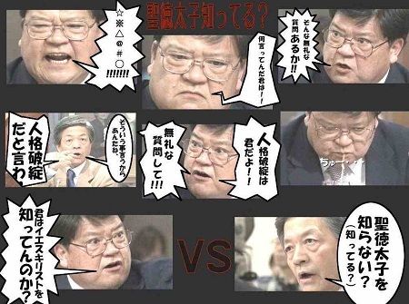 shotokushitteru