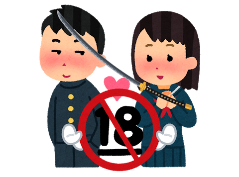 renai2_school