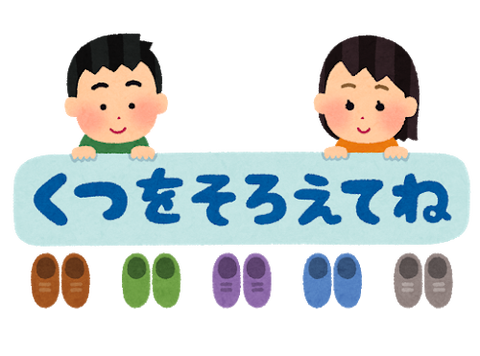 pop_kids_shoes_kutsuwo_soroetene