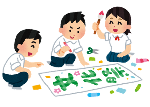 bunkasai_students