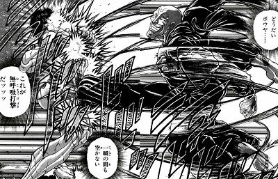 mukokyu
