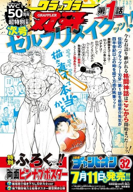 oibaki11
