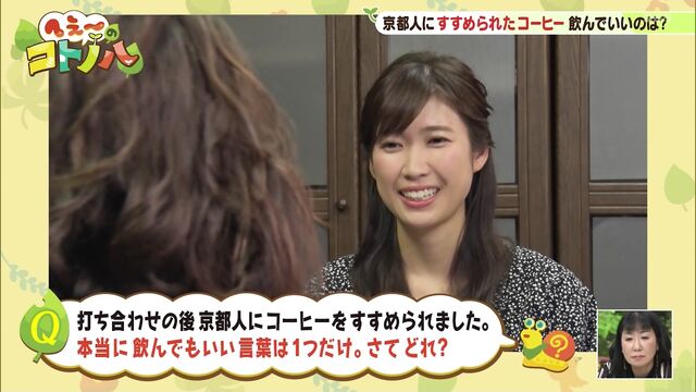 クイズ 京都人 ガチのマジで面倒くさ過ぎワロタwwwwww性格悪いとかじゃねぇwwwwwwwww 藁草笑劇場 2分30秒のエンターテイメント クイズ 京都人 ガチのマジで面倒くさ過ぎワロタwwwwww性格悪いとかじゃねぇwwwwwwwww 藁草笑劇場 2分30秒のエンターテイメント