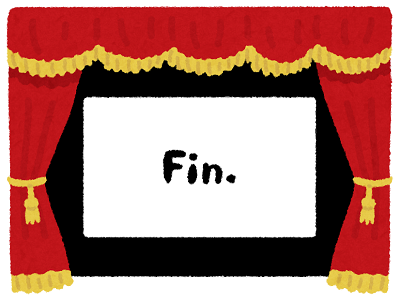 gekijou_end_fin