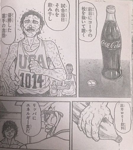 oibaki4