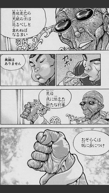 oibaki9