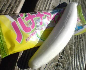 bananaice