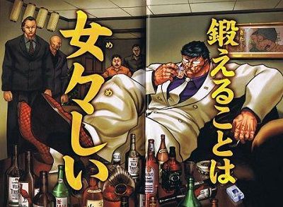 hayanamamemeshi