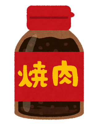 yakiniku_tare