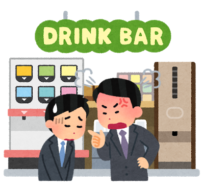 drink_bar