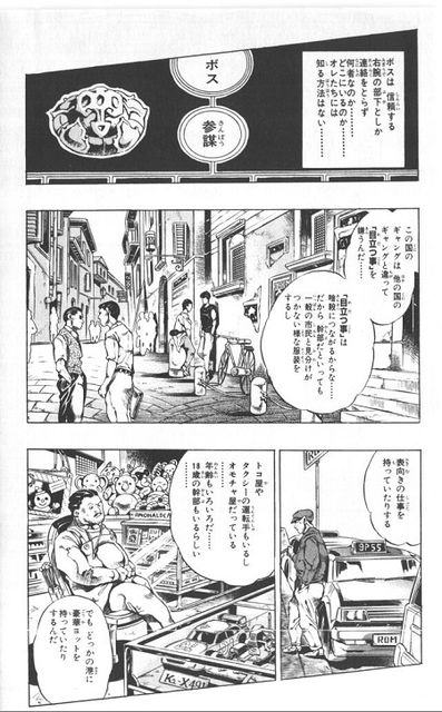 jojofashion1