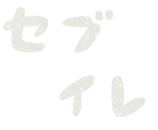 paint_katakana24_se