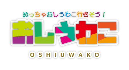 oshiuwako