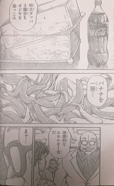 藁草笑劇場 2分30秒のエンターテイメント 悲報 グラップラー刃牙 第1話リメイク オイオイオイ死ぬわアイツが消される 藁草笑劇場 2分30秒のエンターテイメント 悲報 グラップラー刃牙 第1話リメイク オイオイオイ死ぬわアイツが消される