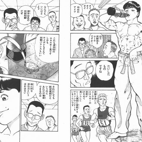 藁草笑劇場 2分30秒のエンターテイメント 悲報 グラップラー刃牙 第１話リメイク オイオイオイ死ぬわアイツが消される