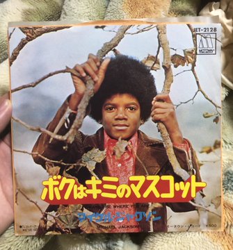 邦題 J5 Jacksons マイケルの曲 I Ll Be There
