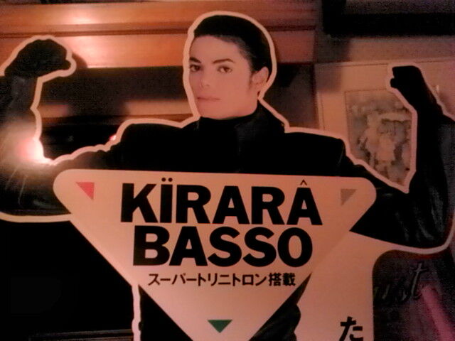 キララバッソのCM : I'll Be There
