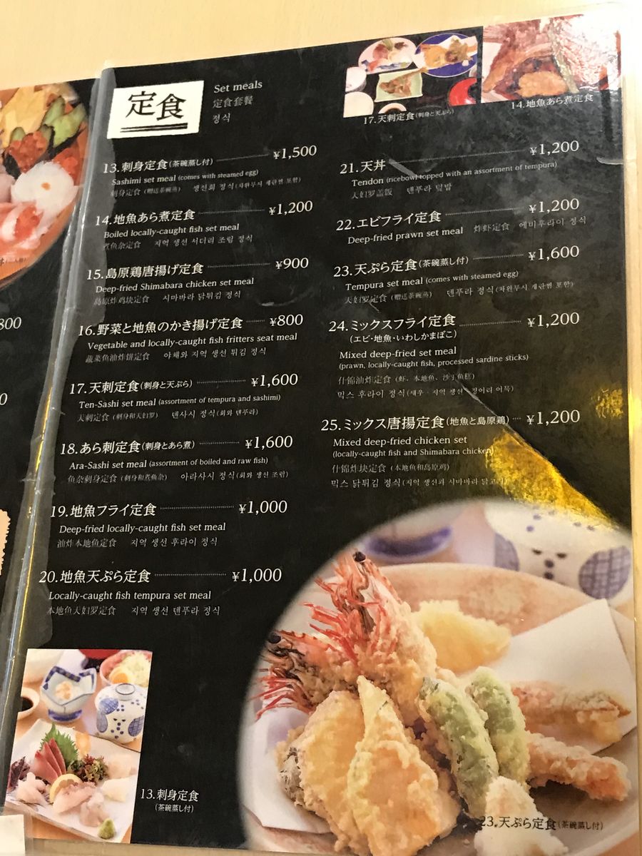 九州旅行記 小浜温泉編 貸切風呂と蒸し釜料理 Love にゃんず 九州旅行記 小浜温泉編 貸切風呂と蒸し釜料理 Love にゃんず