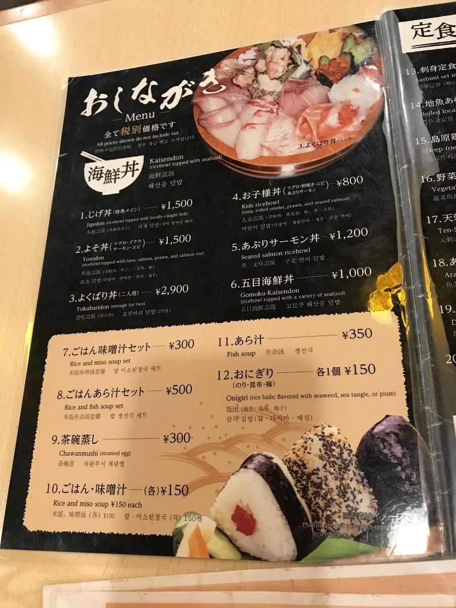 九州旅行記 小浜温泉編 貸切風呂と蒸し釜料理 Love にゃんず