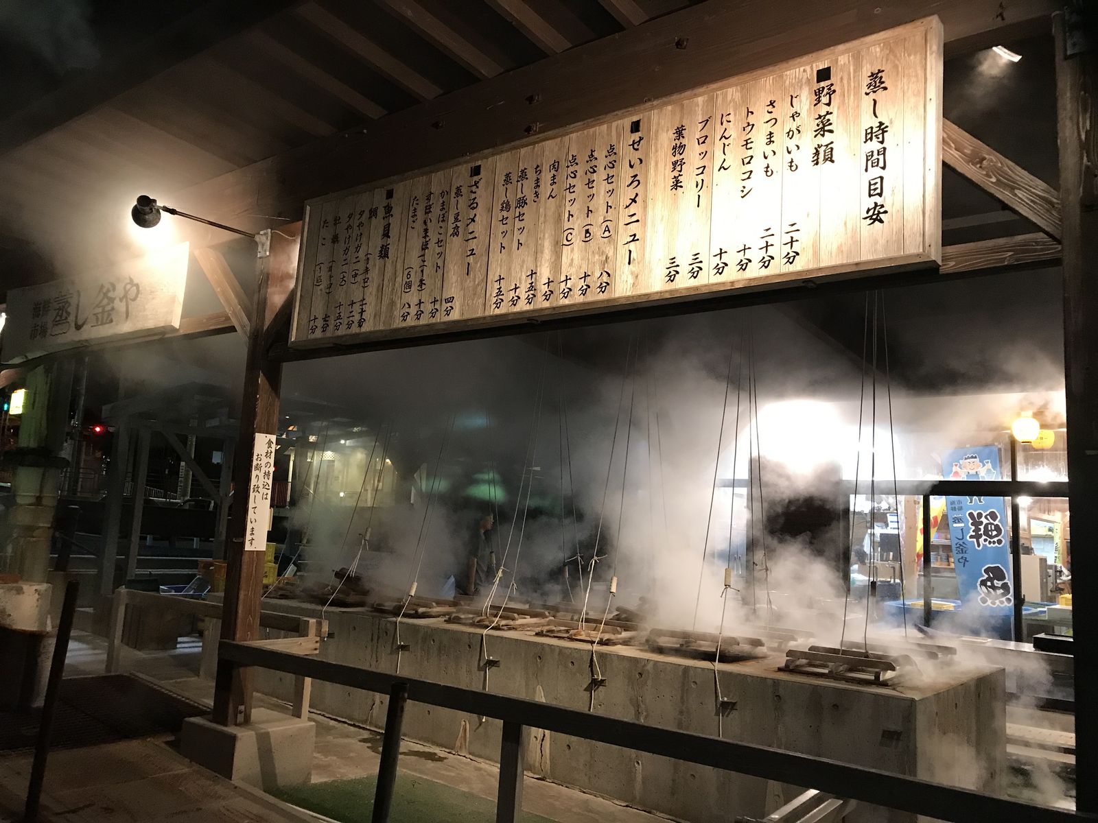 九州旅行記 小浜温泉編 貸切風呂と蒸し釜料理 Love にゃんず 九州旅行記 小浜温泉編 貸切風呂と蒸し釜料理 Love にゃんず