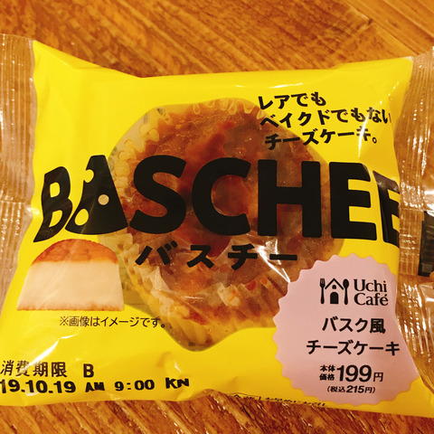 ED7BFE8C-F7BA-4E74-AC1C-69F25F6CED36