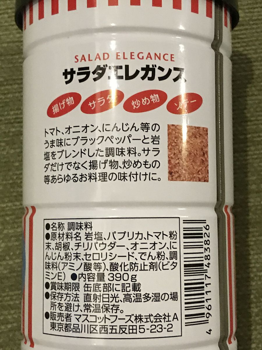 サラダエレガンスが味の決めて 簡単 かぼちゃのグラタンを作りました Love にゃんず